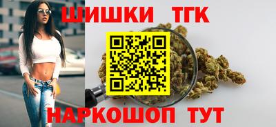 винт Донецк