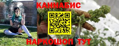 гашишное масло Балашиха