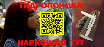 мефедрон Балаково