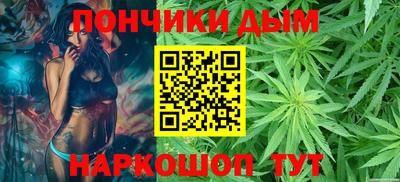 винт Донецк