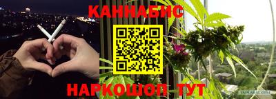 мефедрон Балаково