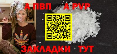 гашишное масло Балашиха