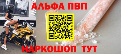 меф VHQ Донской