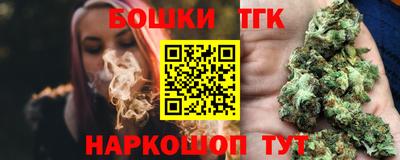 винт Донецк