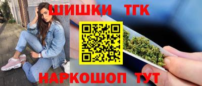 винт Донецк