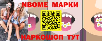 мефедрон Балаково