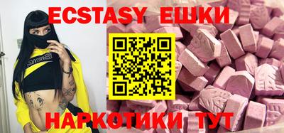 мяу мяу мука Дубна