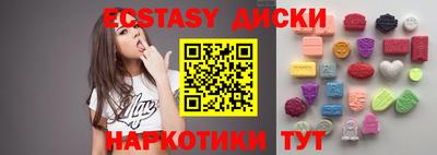 мефедрон Балаково