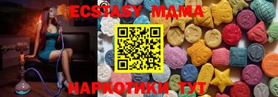 винт Донецк