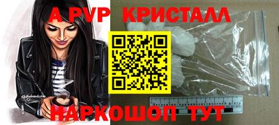 меф VHQ Донской
