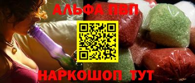 мефедрон Балаково