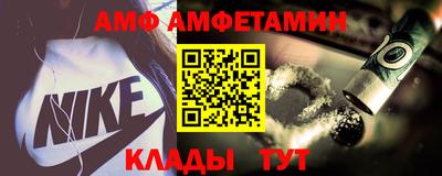 меф VHQ Донской