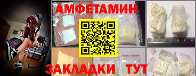 винт Донецк