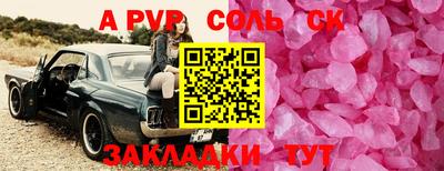меф VHQ Донской