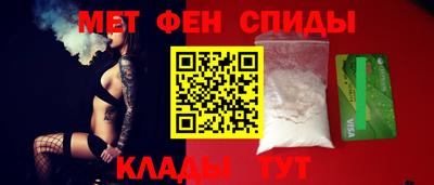 винт Донецк