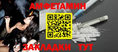 ПСИЛОЦИБИНОВЫЕ ГРИБЫ Балахна