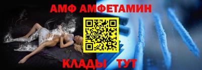 винт Донецк