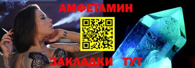 мефедрон Балаково