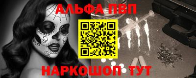 винт Донецк