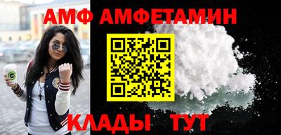 винт Донецк