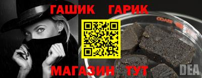 мефедрон Балаково