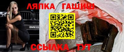 гашишное масло Балашиха