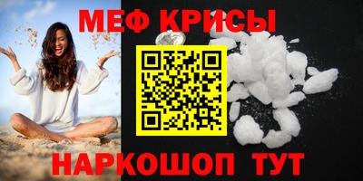 винт Донецк