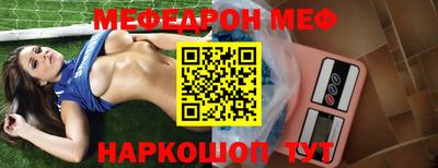 винт Донецк