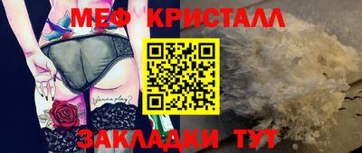 меф VHQ Донской