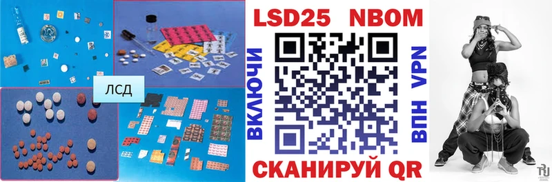 Лсд 25 экстази кислота  Череповец 