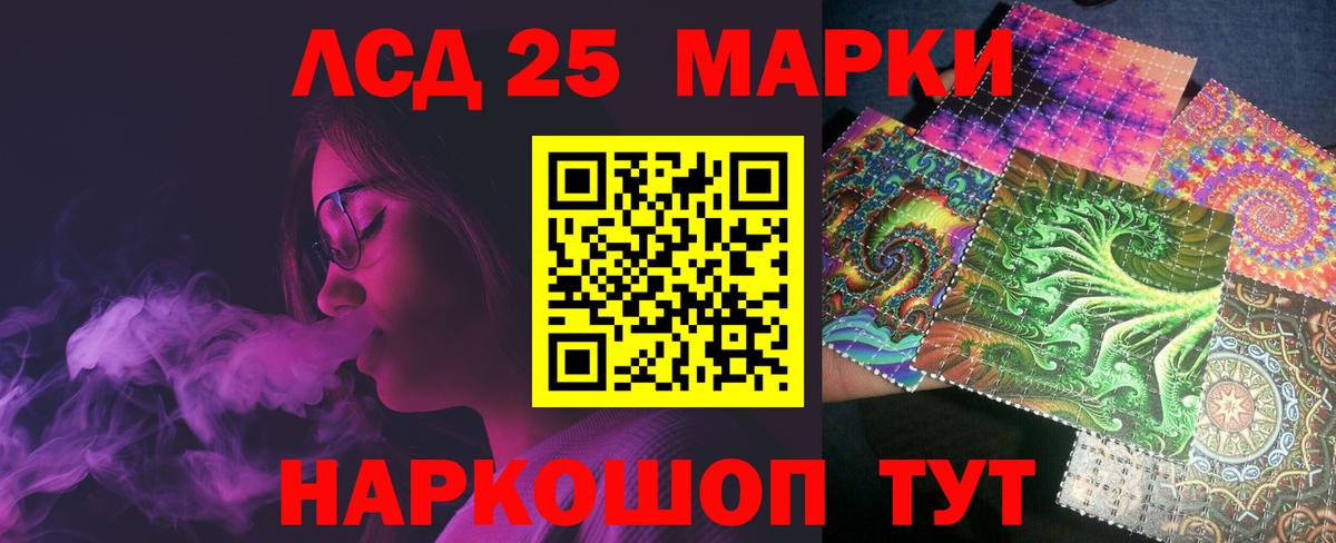 МЕФ кристаллы  Череповец  А ПВП СК   Вход с VPN  Экстази  Лсд 25  МАРИХУАНА  ГАШ  Амфетамин кристаллы  Cocaine 
