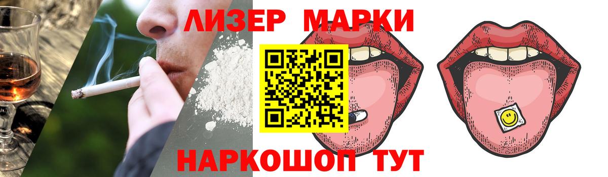 ЛСД экстази ecstasy  Вход с VPN  Лсд 25 экстази кислота  Череповец 
