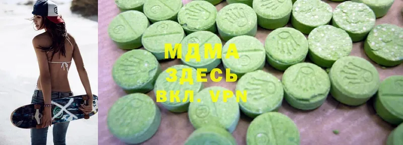 MDMA Molly  Череповец 