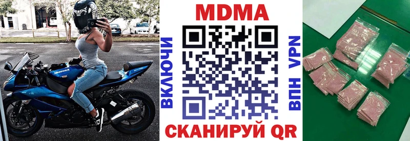 MDMA кристаллы  Череповец 