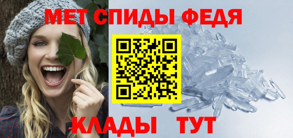 Первитин витя Череповец