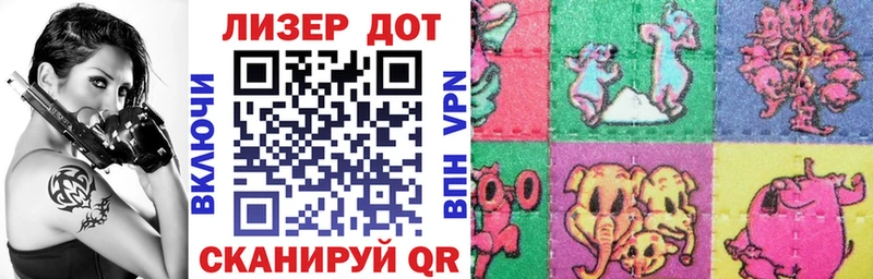 цена наркотик  Череповец  Наркотические марки 1500мкг 
