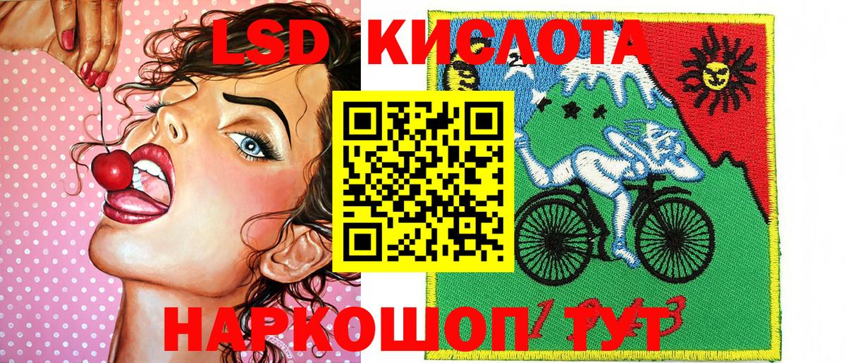 Марки 25I-NBOMe 1,5мг  Череповец  Марки 25I-NBOMe 1,5мг 