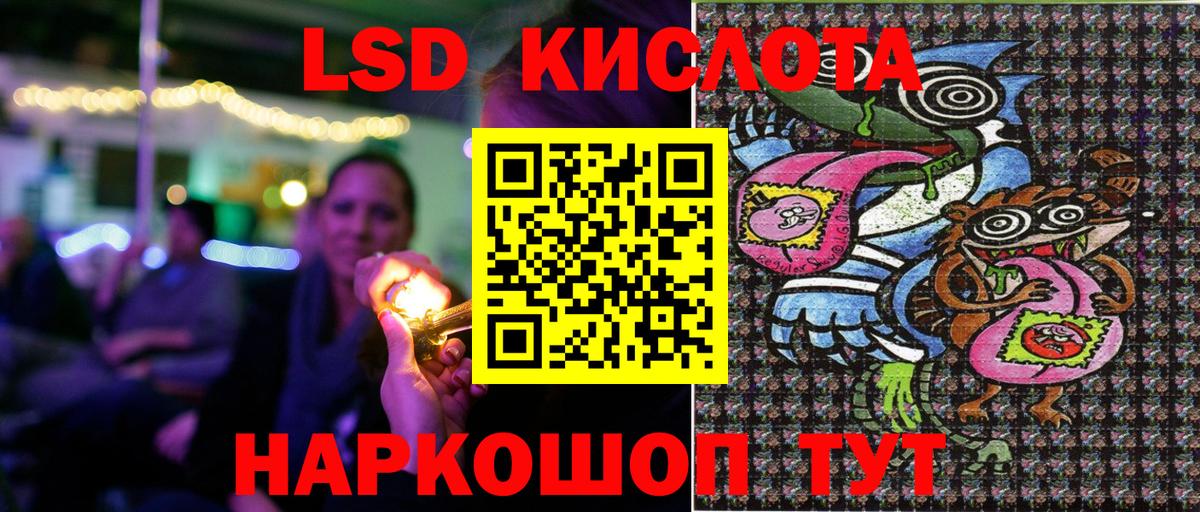 Череповец  Марки 25I-NBOMe 1,8мг  Вход с VPN 