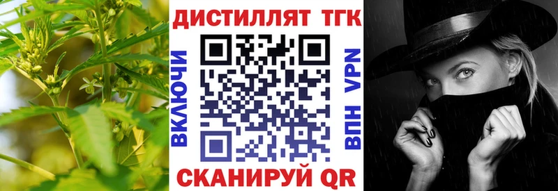 ТГК Wax  даркнет сайт  Череповец 