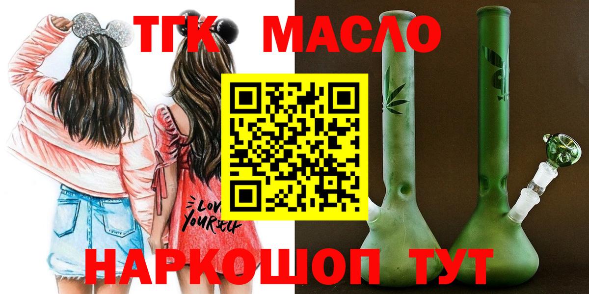 ТГК концентрат Череповец