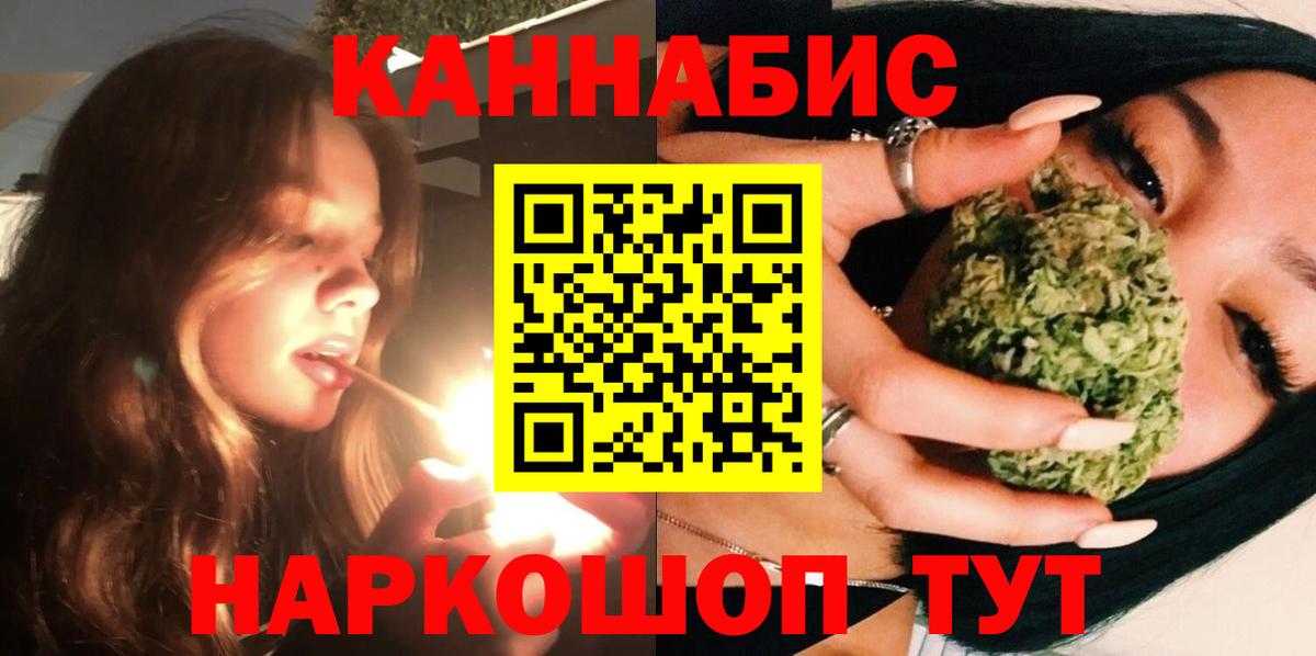 Конопля MAZAR  Марихуана White Widow  Канабис OG Kush  Череповец  Бошки марихуана VHQ 
