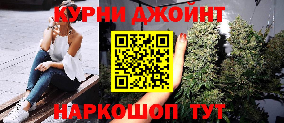 Марихуана White Widow Череповец