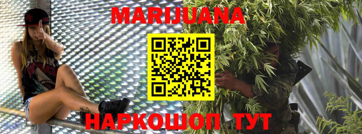 Марихуана MAZAR  Бошки марихуана VHQ  Вход с VPN  Каннабис MAZAR  Бошки марихуана MAZAR  Череповец 